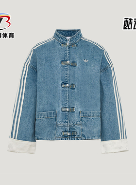 Adidas/阿迪达斯正品三叶草女士休闲新中式复古宽松外套KY5743