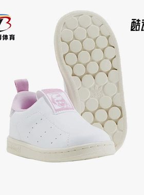 Adidas/阿迪达斯正品三叶草婴童夏运动透气舒适低帮休闲鞋 B37269