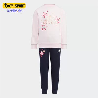 Adidas/阿迪达斯正品冬季小童运动保暖加绒套装9658