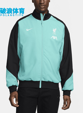 Nike/耐克正品Dri-FIT男士透气足球复古运动立领夹克HF3337-393