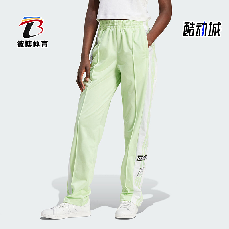 Adidas/阿迪达斯女士运动长裤