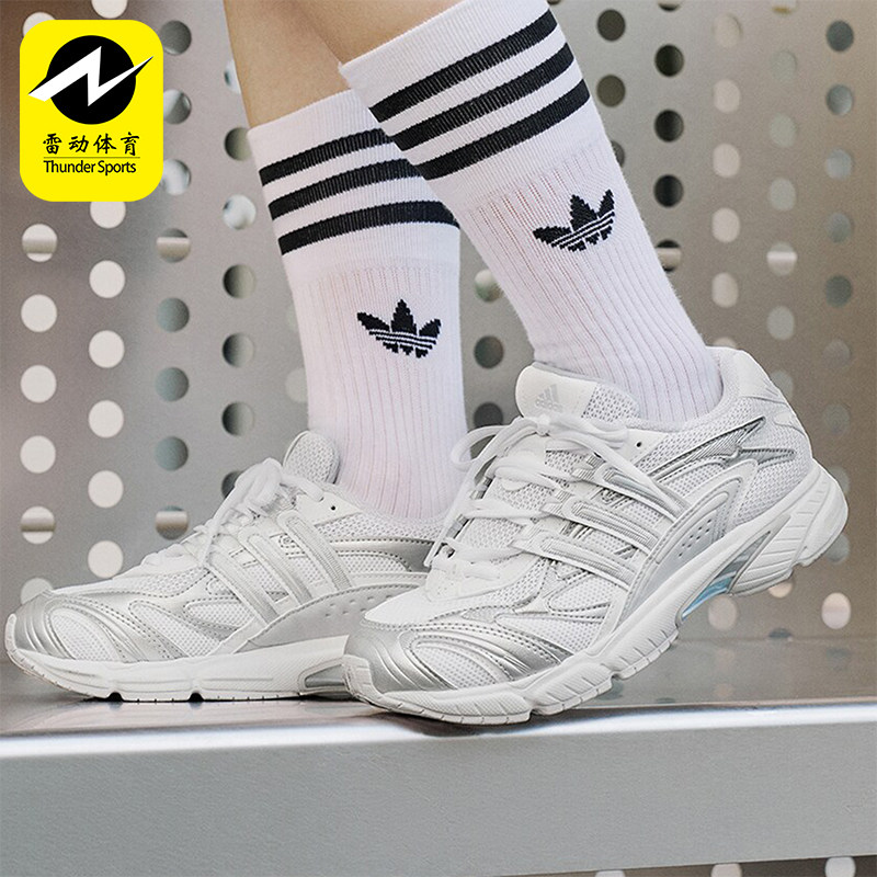 Adidas/阿迪达斯正品TEMPER RUN 2.男女复古运动老爹鞋IH7987