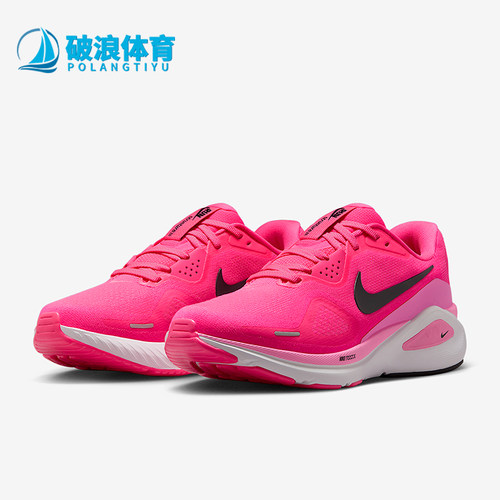 Nike/耐克正品Structure 26女士耐磨时尚轻盈跑步鞋HJ1101-601
