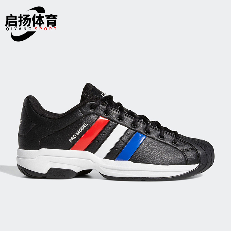 Adidas/阿迪达斯正品Pro Model 2G男士系带耐磨低帮篮球鞋H68155