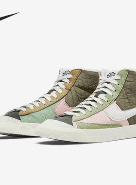 Nike/耐克正品BLAZER开拓者女子时尚运动休闲板鞋DO7445-311