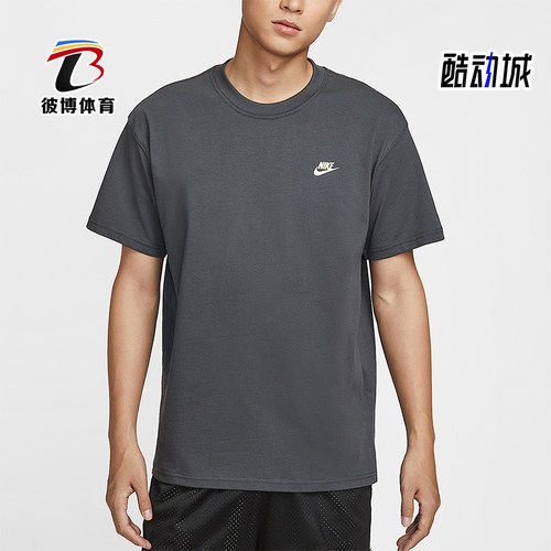 Nike/耐克正品2025夏季款男士运动宽松落肩休闲短袖IH2473-060