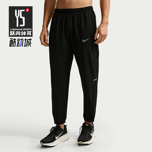 IF2063 Nike 010 松紧梭织长裤 运动简约透气经典 耐克正品 2026男士