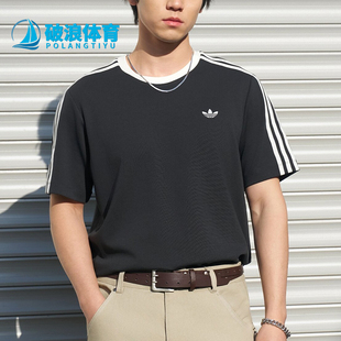 Adidas/阿迪达斯正品三叶草CALIT-SHIRTS新款经典短袖T恤KX7991