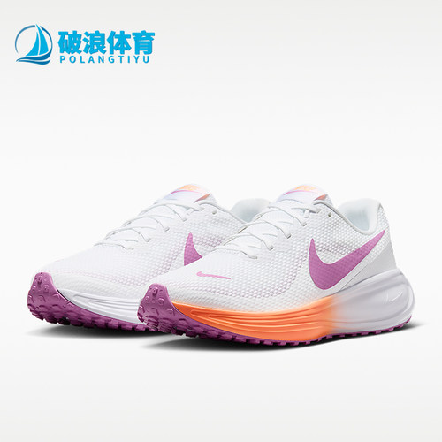 Nike/耐克正品Revolution 8女士缓震经典运动跑步鞋HJ8485-108