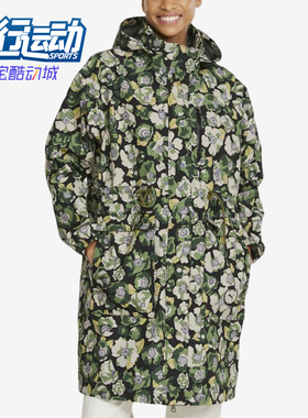 Puma/彪马正品LIBERTY Rain Jacket女士运动潮流夹克534045-61