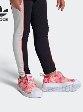 Adidas/阿迪达斯正品三叶草 SUPERSTAR 大童运动鞋 FV7480
