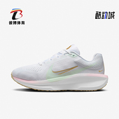 耐克正品 新款 女士网面透气厚底跑步鞋 Nike H休闲百搭M3733 361