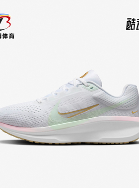 Nike/耐克正品新款女士网面透气厚底跑步鞋H休闲百搭M3733-361