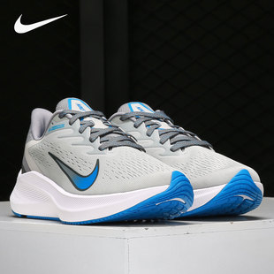 Nike/耐克正品Zoom Winflo 7 男女气垫减震低帮跑步鞋 CJ0291