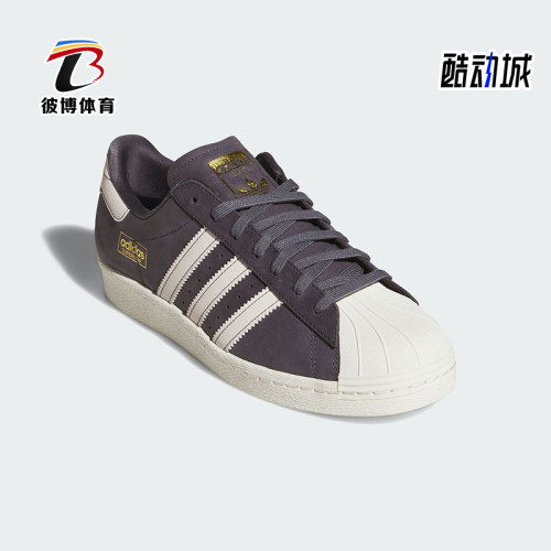 Adidas/阿迪达斯正品三叶草男女运动复古日常透气低帮板鞋HQ9289