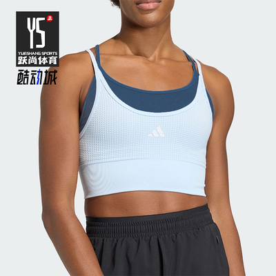 Adidas/阿迪达斯正品春季女士紧身中强度瑜伽假两件内衣KQ5239
