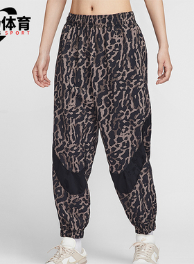 Nike/耐克正品Sportswear女士运动豹纹束脚梭织长裤IB7267-010