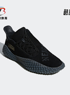 Adidas/阿迪达斯正品三叶草KAMANDA 01 NBHD男士休闲运动鞋B37341