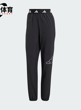 Adidas/阿迪达斯正品Performance新款女黑色束脚运动裤IW6396