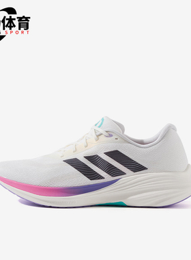 Adidas/阿迪达斯正品2025夏季款男女时尚经典训练跑步鞋JS2330