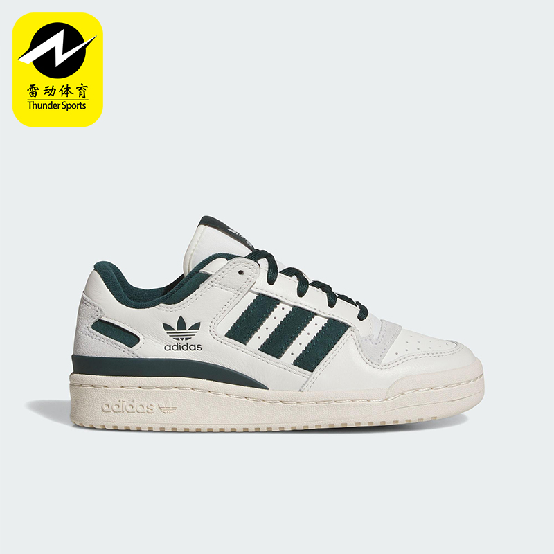Adidas/阿迪达斯正品三叶草大童低帮篮球风经典耐磨运动鞋JR0379