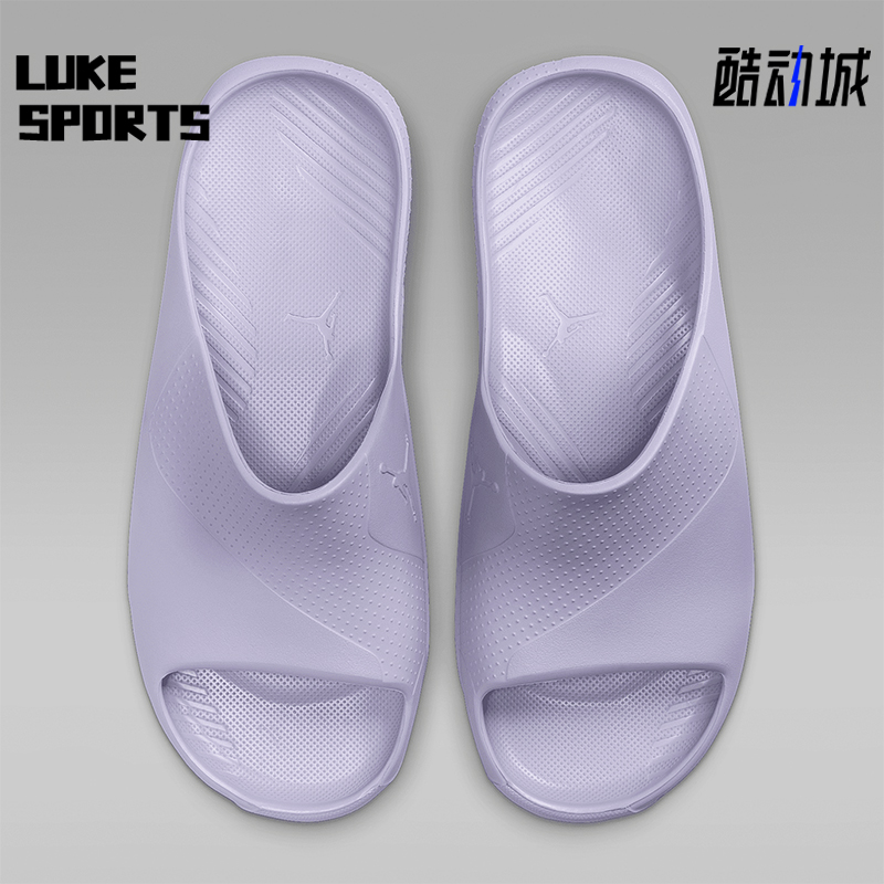 Nike/耐克正品JORDAN男士日常轻盈运动经典户外拖鞋DX5575-501