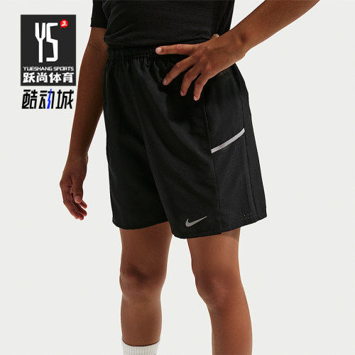 Nike/耐克正品Miler Older Kids大童轻盈宽松简约短裤IF2428-010