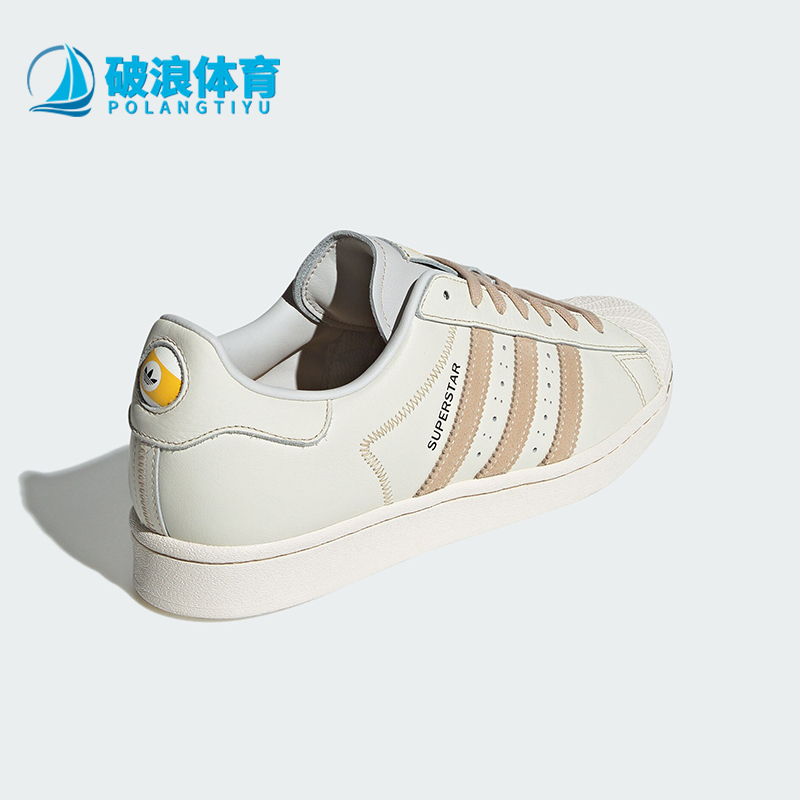 阿迪达斯男女贝壳头低帮板鞋