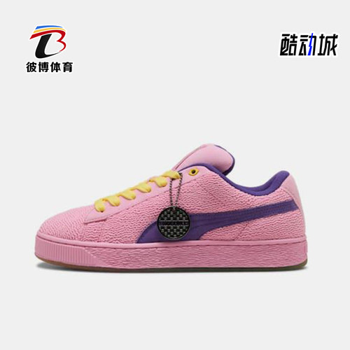 Puma/彪马正品2025男女运动休闲潮流系带经典防滑板鞋401305-01
