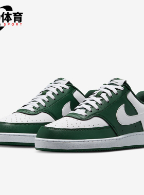 Nike/耐克正品冬季款男士透气耐磨低帮休闲经典运动鞋HM9862-300