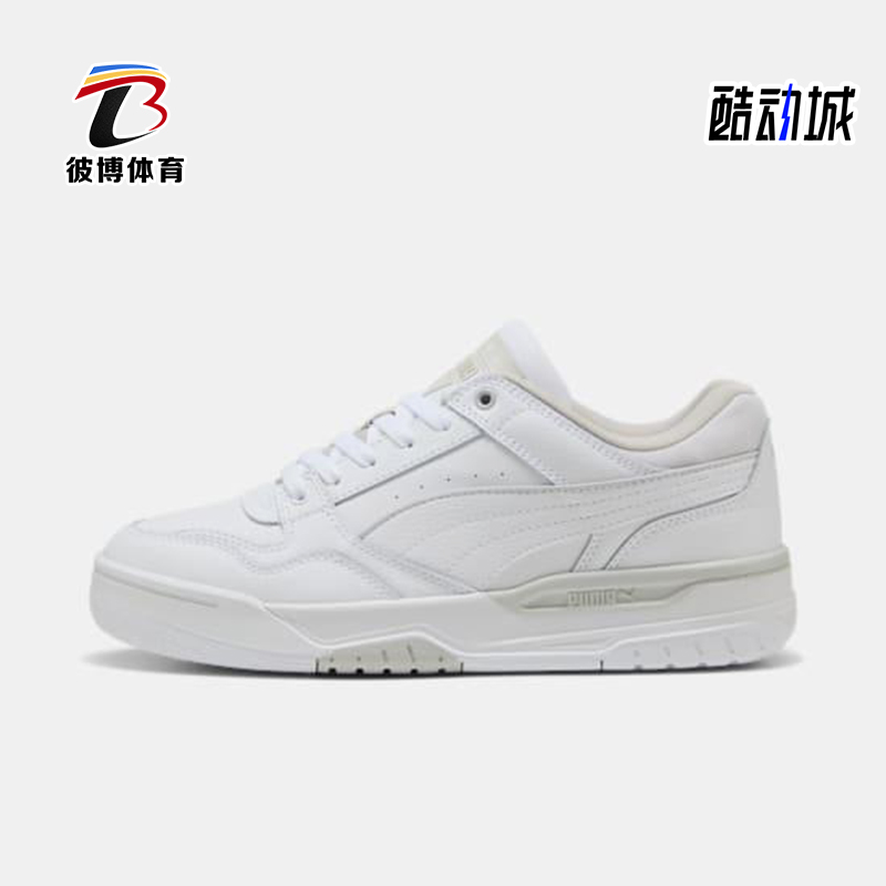 Puma/彪马正品2025男女简约时尚潮流经典透气休闲板鞋400197-01