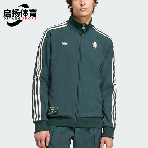 Adidas/阿迪达斯正品三叶草男士修身运动立领足球针织外套JM9449