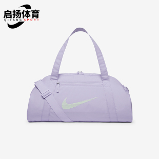 耐克正品 训练运动行李包DR6974 Gym 男女同款 512 Club Nike
