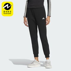Adidas/阿迪达斯正品LOGO DK PNT女士束脚锥形九分裤JL6280