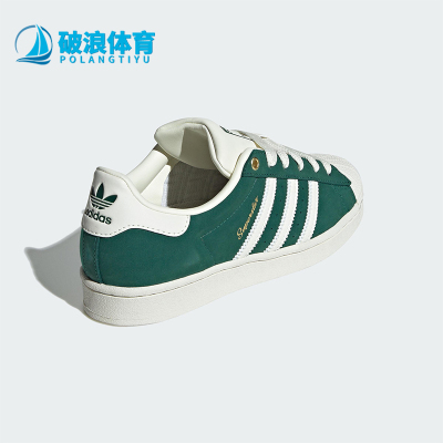 Adidas/阿迪达斯正品三叶草女士简约减震耐磨休闲板鞋IF7672