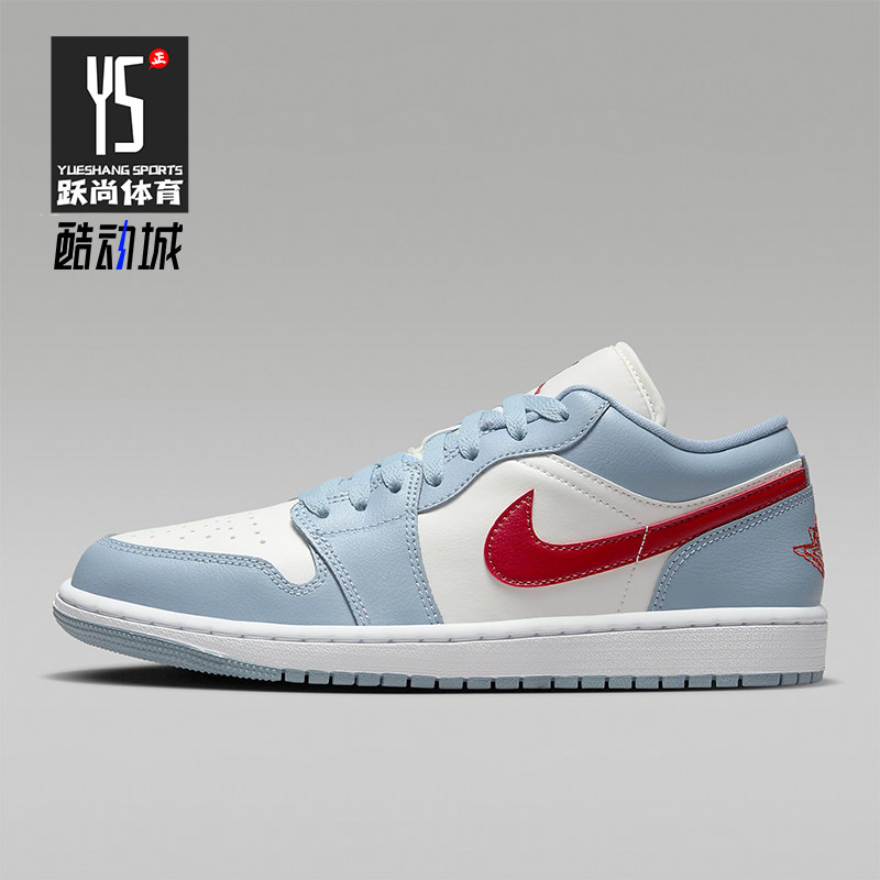 Nike/耐克正品Air Jordan 1 Low 女士舒适运动刺绣板鞋DC0774-164