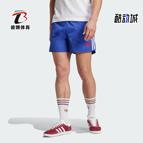 阿迪达斯男士足球运动短裤