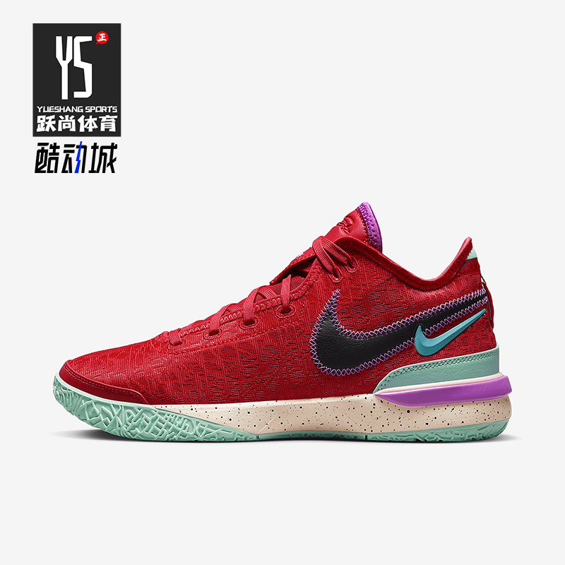 Nike/耐克正品LeBron NXXT Gen男士耐磨减震运动篮球鞋DR8784-600