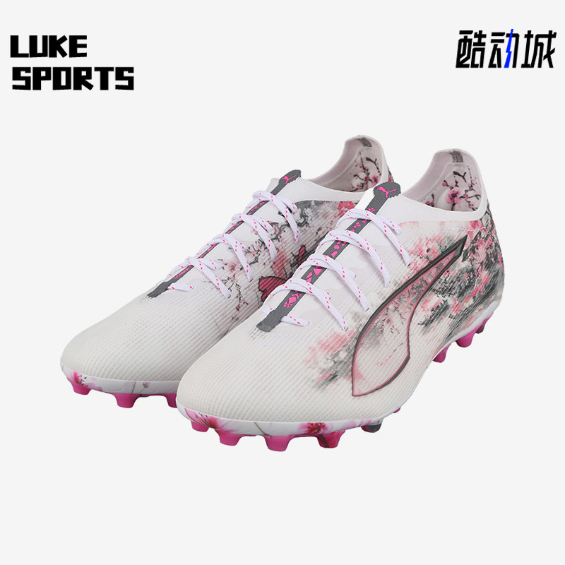 Puma/彪马正品ULTRA5系列男白色低帮网面经典包裹足球鞋108451-01