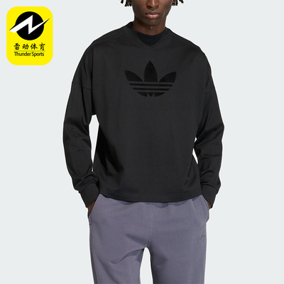 Adidas/阿迪达斯正品三叶草男士休闲圆领针织运动长袖上衣KD6575