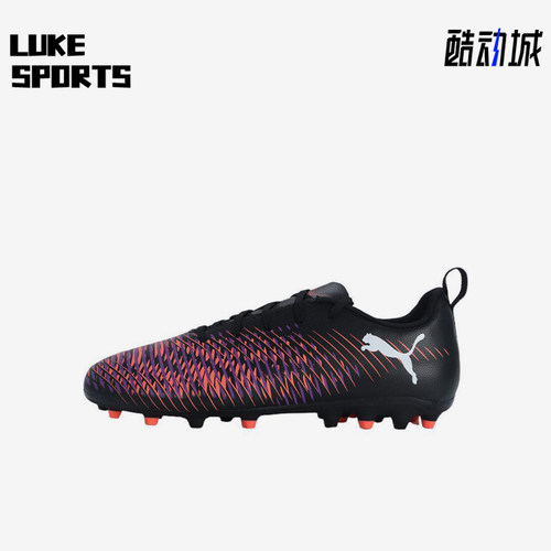 Puma/彪马正品FUTURE 8入门MG短钉儿童经典耐磨足球鞋108393-01