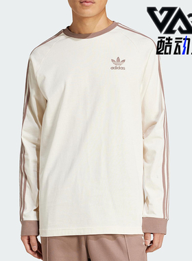 Adidas/阿迪达斯正品三叶草男士经典条纹圆领长袖T恤JN7022