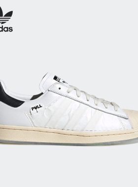 Adidas/阿迪达斯正品三叶草Superstar男女运动休闲鞋HQ3612