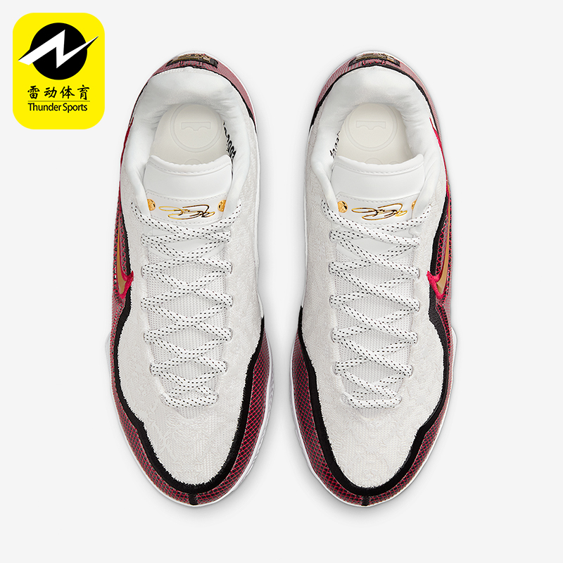 Nike/耐克正品LeBron XXIII男士运动缓震训练篮球鞋IB9563-100