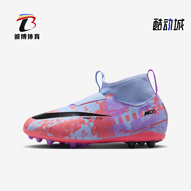 耐克正品女子大童足球鞋