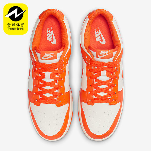 Nike/耐克正品Dunk Low Retro男士轻便休闲板鞋HF5441-106