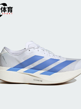 Adidas/阿迪达斯正品ADIZERO EVO SL女士经典训练跑步鞋JS4454