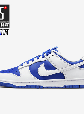 Nike/耐克正品Dunk Low Retor男士拼接休闲板鞋DD1391-401
