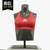 阿迪达斯正品 BRA女中强度训练运动内衣 DRST FL2394 ASK Adidas