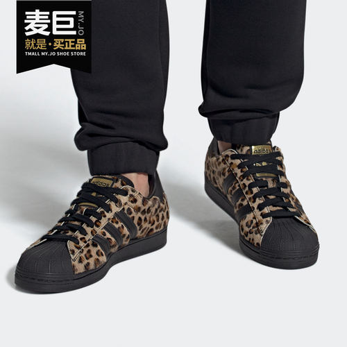 休闲鞋豹纹Adidas/阿迪达斯